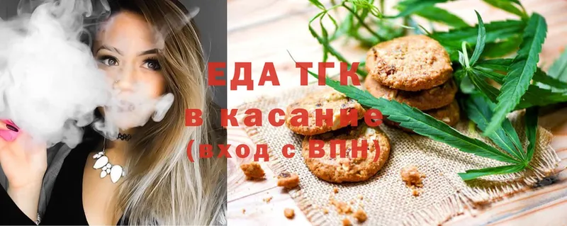 купить наркотики сайты  Красноуральск  Еда ТГК конопля 